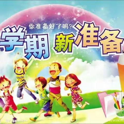 2019年2月23日交通小学三年五班《面对新学期做一个有准备的父母》