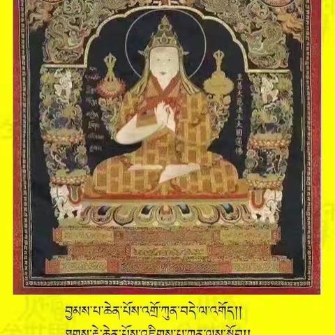 ༄༅། །བཞི་མཆོད་བསུ།།