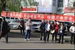扎兰屯市商务粮食局党委认真开展了2017年粮食科技宣传活动周活动