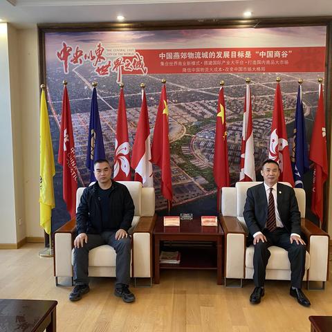丁友法会长在燕郊会见靳北方、余宏稳一行