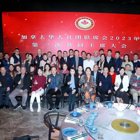 丁友法会长出席加拿大华人社团联席会活动