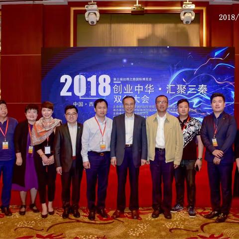 加拿大华联合总会组团参加西博会、廊坊国际经贸洽谈会