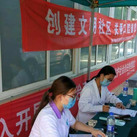 先锋街道梅兰菊社区--“端午节”送健康