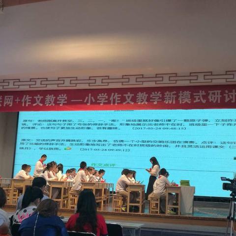 当“美拍美文”遇上“慧学宝”
