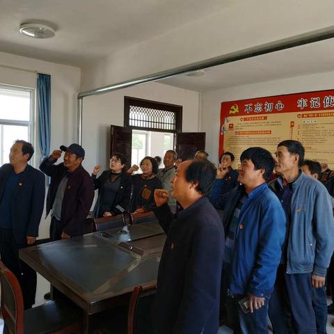 玉都村党总支开展五月份“主题党日活动”