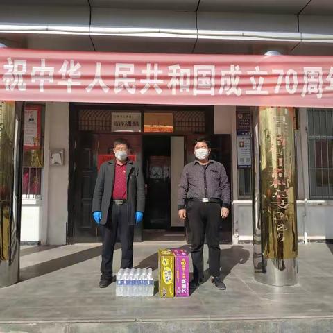 玉都村党总支开展二月份“主题党日”活动