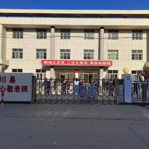 “情系中秋节，爱驻敬老院”——泾川县玉都中心 敬老院中秋节活动