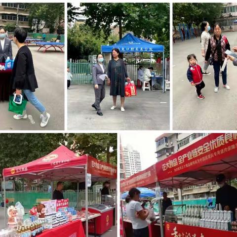 西安·二十所业主生活服务中心 九月第四周周报