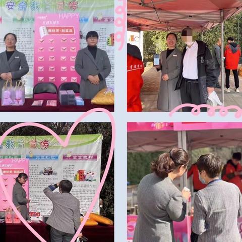 西安·二十所业主生活服务中心2023年3月月报