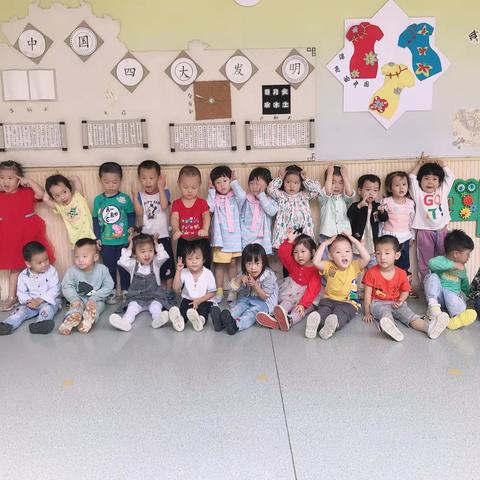 “我上幼儿园啦！” ——小一班新生入园记