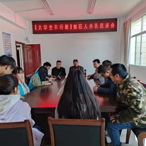 【大学生在行动】昆明城市学院“绿巨人”小分队在凤凰社区及望海公园开展调研活动