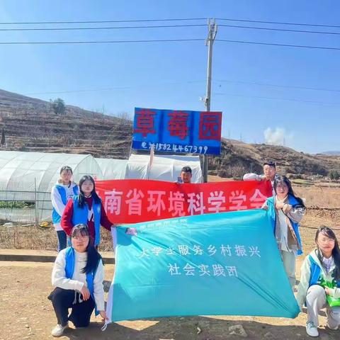 【大学生在行动】 昆明城市学院绿巨人小分队在青岗岭乡展开实地调研