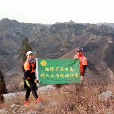 暖石坞底辞旧 夹谷台顶迎新