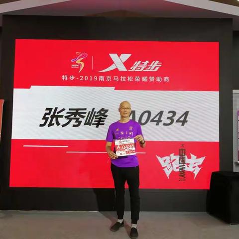 金陵“秋”意浓，策“马”征战急。
