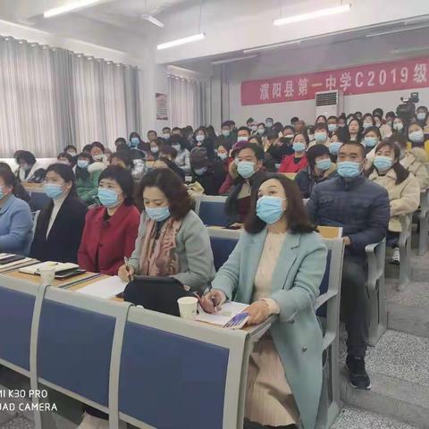 家校合力，静待花开—初二年级家庭教育报告会