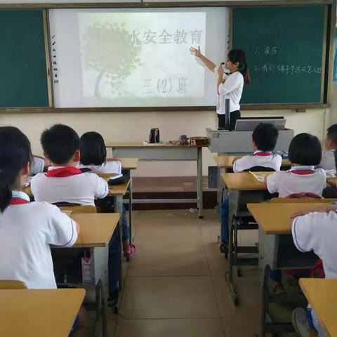 珍爱生命，远离溺水——海口市第三十一小学2017～2018第二学期（三年级组）防溺水安全教育主题队课