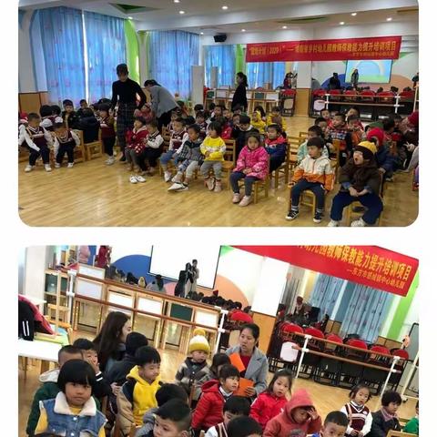 “我真棒，我能行”——感城镇中心幼儿园生活技能比赛