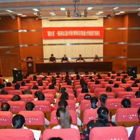 2016年海南省“国培计划”——江苏省南通大学学习之旅。