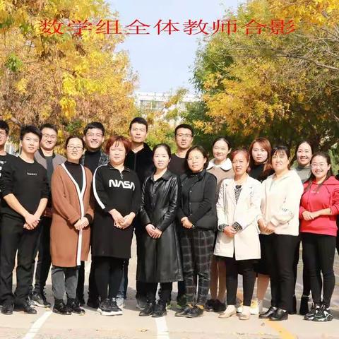 “基于深度学习的小学数学教学行动研究”第四次主题教研活动学习记录