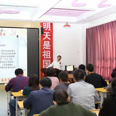 滨州名师王希奎校长来我校传授教学经验