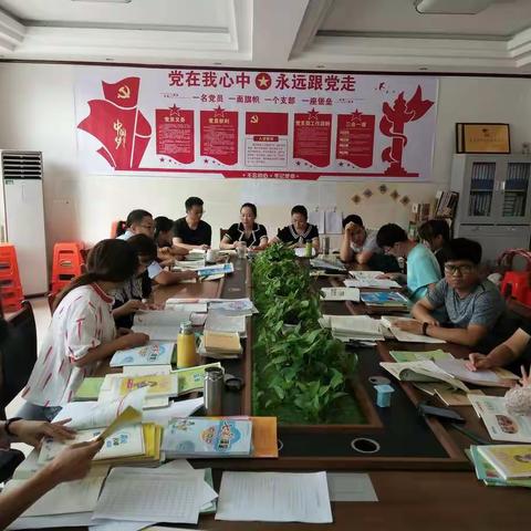 凝心聚力 共同成长—记明德实验学校数学教研组第一次教研活动(集体备课)