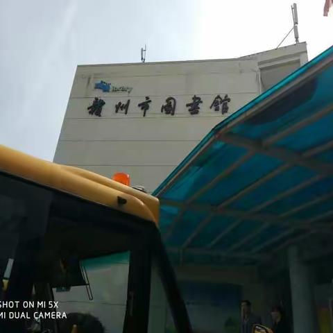 凝眸书香 徜徉书海
