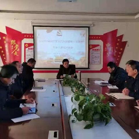 【礼林中心小学党支部】开展学习《中国共产党基层组织选举工作条例》主题党日活动