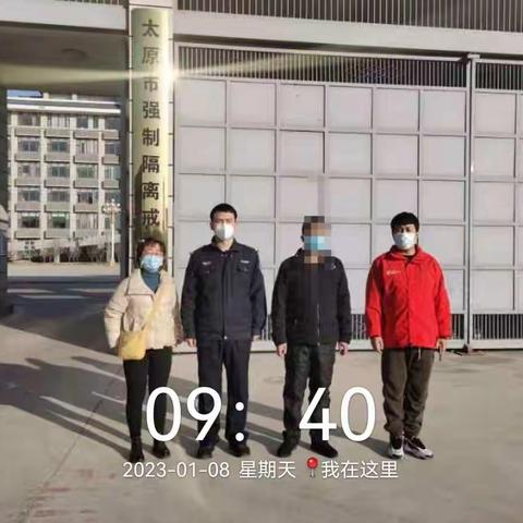 出所必接暖人心，开启人生禁毒路