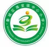 蒋堂小学乡村学校少年宫——走进小古文，感受古文之美