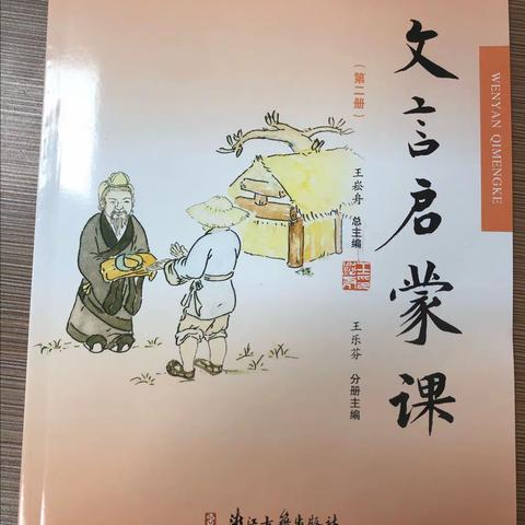 三（2）暑假作业