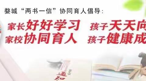 “童”心抗疫，“语”你同在——虹路小学语文线上特色作业展示