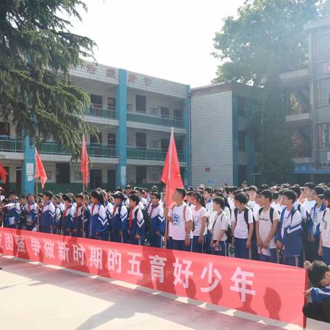 不忘历史，奋发图强，争做新时期的五育好少年