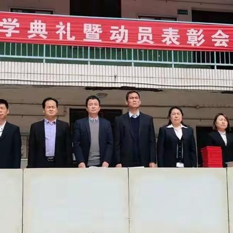 新学期新气象，新起点新辉煌                        ——金城三中举行开学典礼暨中考百日誓师大会