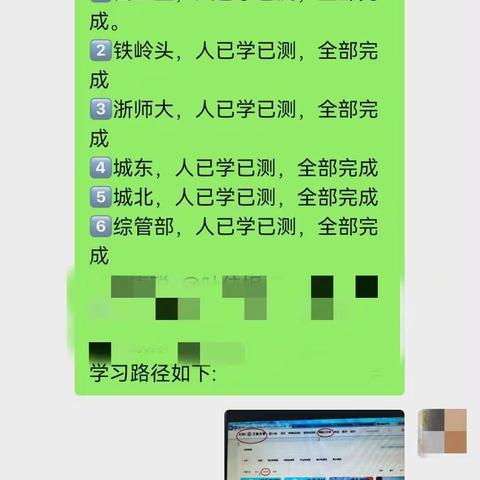 金华分行营业部积极推广落实《内部控制手册》        提升业务管理水平