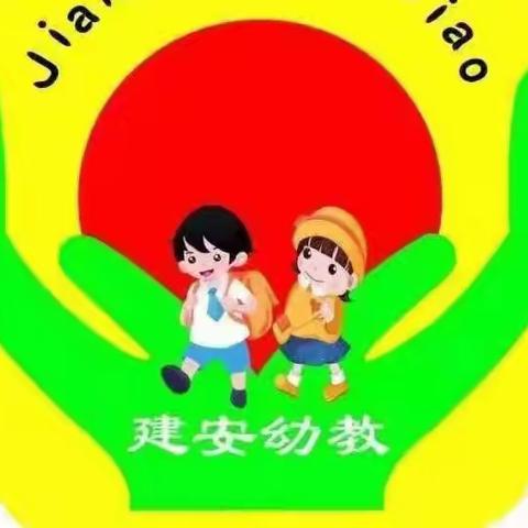 幼儿路途防护注意事项