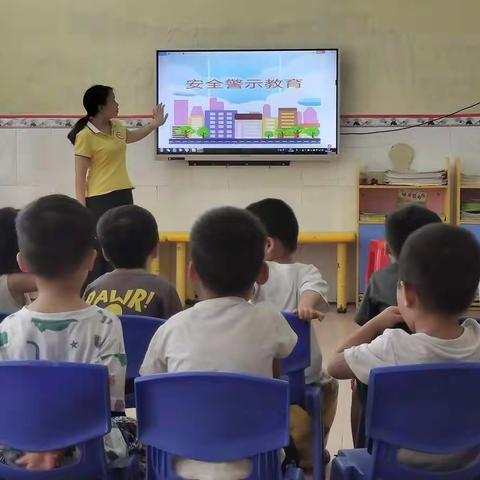 横州市行知幼儿园小班安全标志警示教育