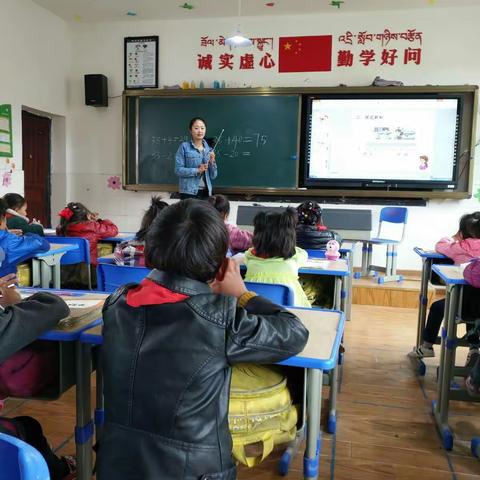 甘孜县昔色乡小学电子白板赛课活动圆满结束