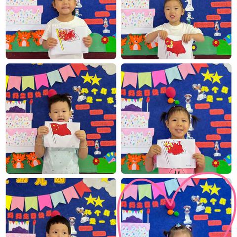 通辽市蒙古族幼儿园小四班9月份主题活动“小小中国心，浓浓爱国情”——爱上幼儿园♥️