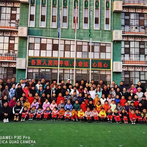 【家园互动】通辽市蒙古族幼儿园蒙大二班家长开放日暨秋季亲子运动会 《激活童趣，定格快乐，亲子一起“嗨翻天”》