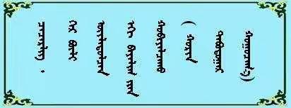 通辽市蒙古族幼儿园南区蒙班组“隔空相望 ·守望春天”家园互动资源分享—《奥尔夫音乐节奏游戏》