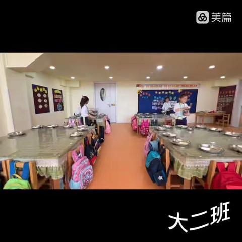 “光盘行动，从我做起”－－大二班就餐环节流程