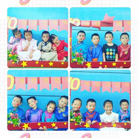 通辽市蒙古族幼儿园蒙大二班 —《金秋十月》