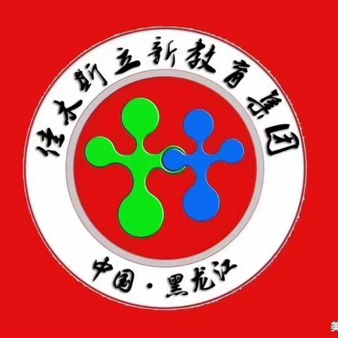 【家校共育】做智慧父母—父亲专场