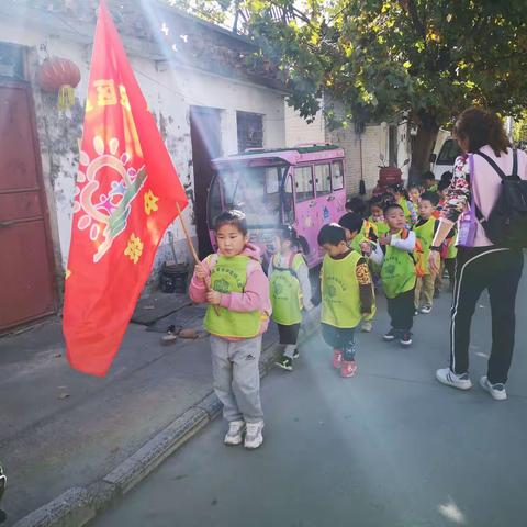 抓住秋天的小尾巴——贾汪区黄金学堂幼儿园秋游活动