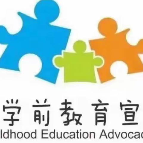 幼小衔接，我们在行动～钟楼一幼大班“我心目中的小学”主题教育活动