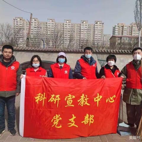 自治区统计局组织党员深入社区开展志愿服务活动