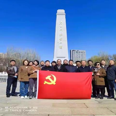 自治区统计局开展“缅怀革命英烈汲取奋进力量”清明祭扫活动