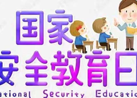 谭店小学“全国中小学生安全教育日消防安全网络直播”专题活动