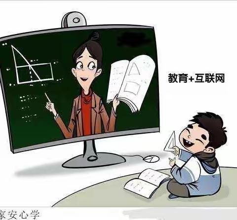 停课不停教，停课不停学—谭店小学在行动