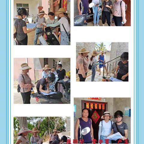 扶贫一直都在路上